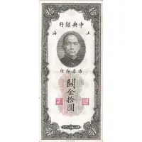 10 Customs Gold Units