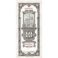 10 Customs Gold Units