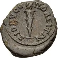 Æ17 - Severus Alexander ΔΙΟΝΥϹΟΠΟΛΕΙΤΩΝ