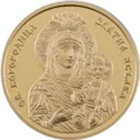 50 Leva Virgin Mary The Golden Apple