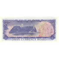 1/4 Rial Omani