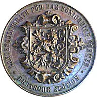 Medal - For agricultural earnings