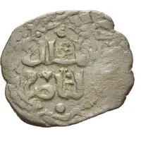Fals - al-Nasir Yusuf - 'al-Nasir Yusuf II' Six-foil type - Aleppo