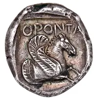 Half Siglos - Orontas Adramyttion