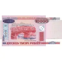 10 000 Roubles Without Security Thread
