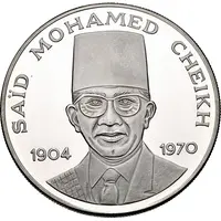 5000 Francs Said Mohamed Cheikh