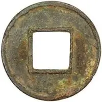 50 Zhu - Yuan Wu Zhu, 'Two pillar' type