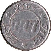 Token - 777 Taisei