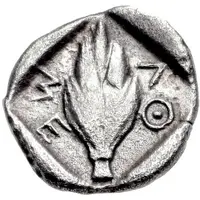 Hemidrachm