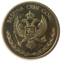 Token - Heritage of Montenegro Diatreta