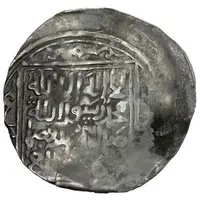 Dinar - Muhammad Almaligh