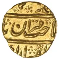 1 Mohur - Muhammad Shah I Modern Concoction