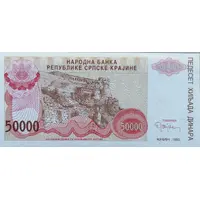 50 000 Dinara