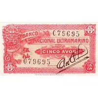 5 Avos Banco Nacional Ultramarino