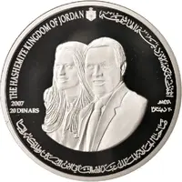 20 Dinars - Abdullah II Petra