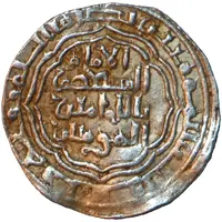 1/2 Dirham - al-Musta'sim