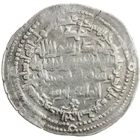 1 Dirham - Qiwam al-Dawla Kerman