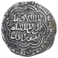 1 Dirham - al-Afdal Nur al-Din ‘Ali Dimashq