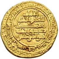 1 Dinar - al-Qa'im al-Qayrawan