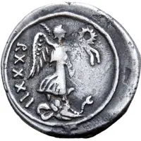 Denarius - Juba II Caesarea