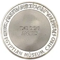 Medal - The Dog Anubis Egyptian Museum