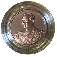 Medal Commemorating the 7th Cycle Birthday Anniversary of His Majesty King Bhumibol Adulyadej December 5th 2011