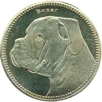 5 Shillings Boxer