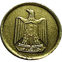 Token - July Revolution