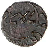 1/2 Paisa - Motisinghji