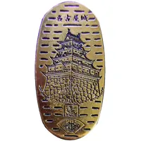 Medal - Nagoya Castle Oval shaped