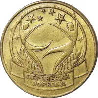 August Starfall Ukragrocom