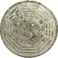 Token - Chinese Zodiac Dog