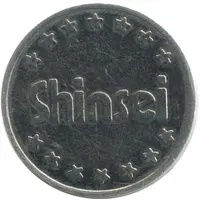 Token - Shinsei