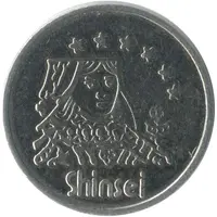 Token - Shinsei