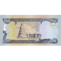 250 Dinars