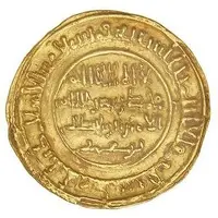 Dinar - Abu Bakr b. 'Umar