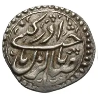 1 Shahi - Azad Hotaki Type F, Isfahan