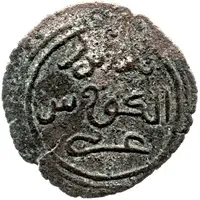 Fals - Sulayman bin al-Husain