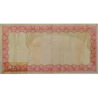 10 000 Dollars Emergency Bearer Cheque