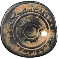 1 Fals - Unknown Ruler Sharaf al-Din Muhammad?