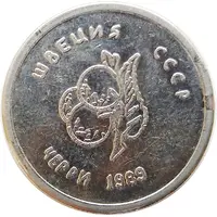 Game Token - Cherry Good Luck