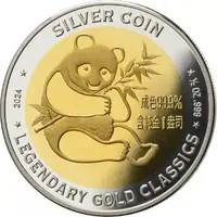 500 Francs CFA Chinese Panda