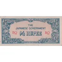 1/4 Rupee Japanese Government
