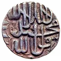 1 Rupee - Muhammad Akbar Bhakkar mint