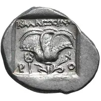 Drachm - Kallixeinos