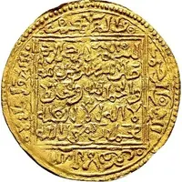 Dinar - Abu 'l-'Abbas Ahmad
