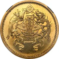 20 Yuan Pattern, Zhang Zongchang type, gold