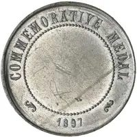 Medal - Engineering and Electrical Jubilee Exhibition