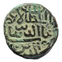 1 Tanka - Ghiyas. Muhammad Shah II