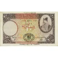 20 Tomans Nasr-ed-Din shah